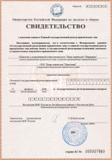 sertificate2